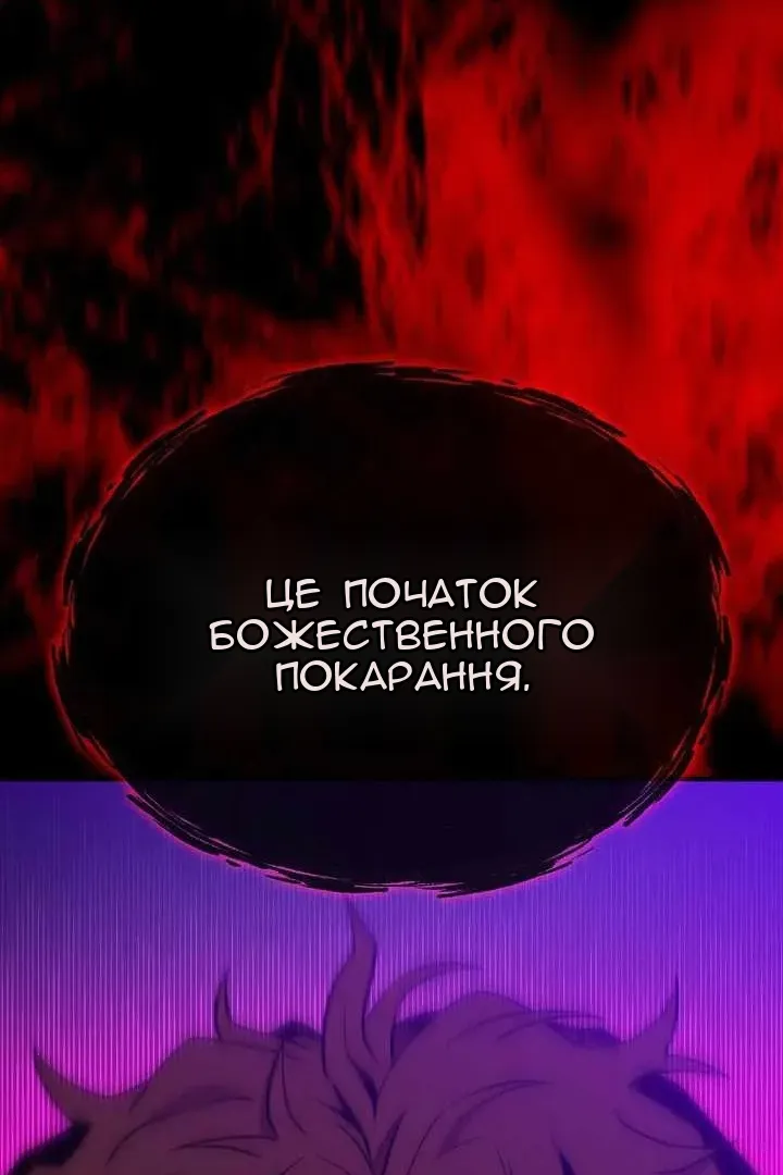 Сторінка 119