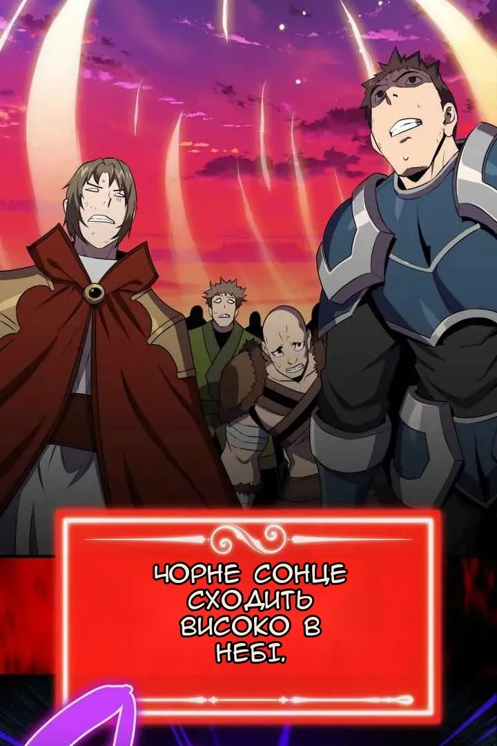 Сторінка 3