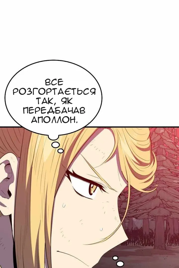 Сторінка 24