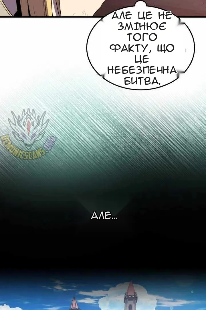 Сторінка 25