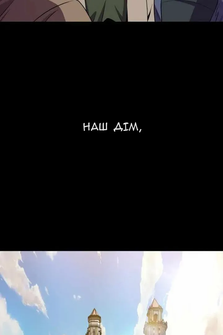 Сторінка 29