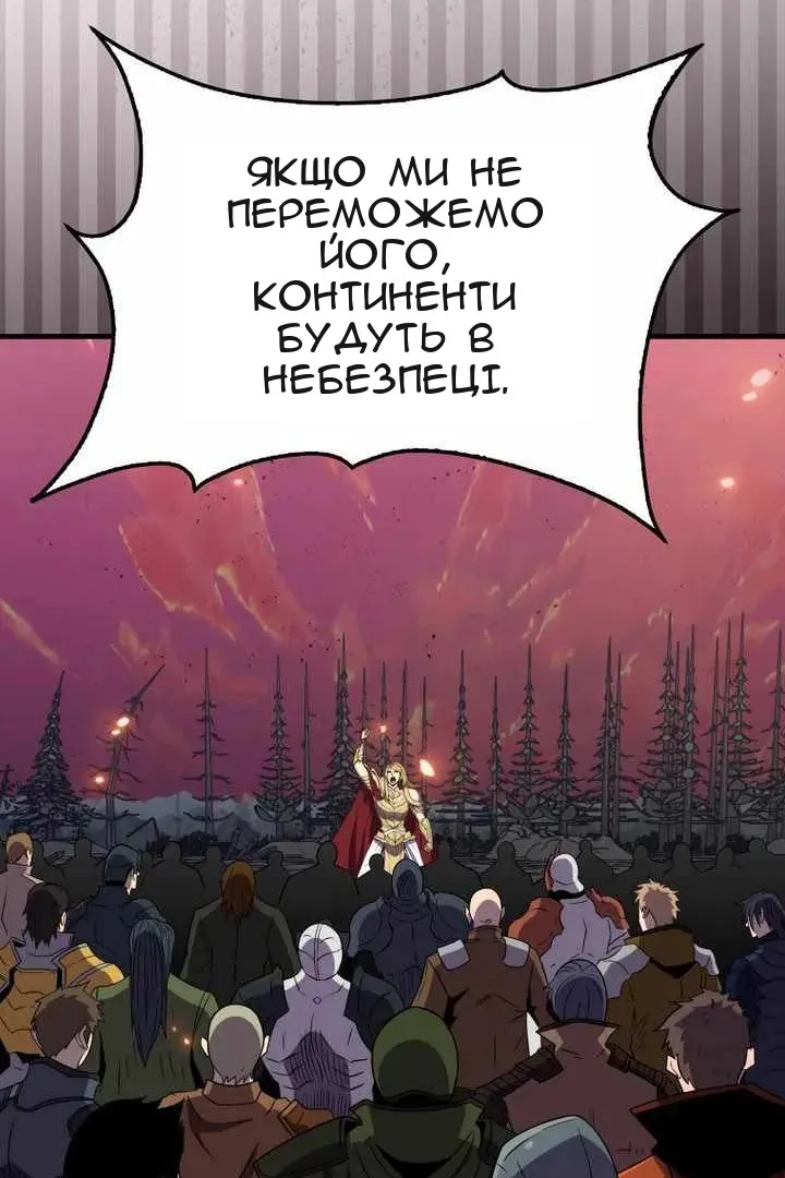 Сторінка 32
