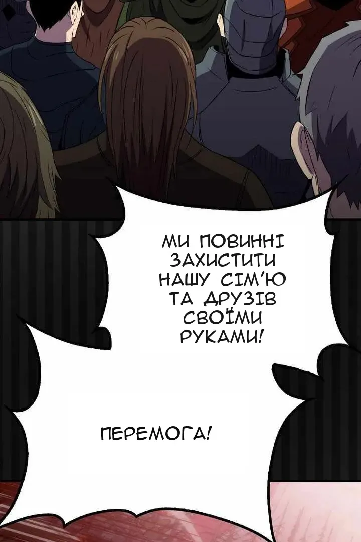 Сторінка 33