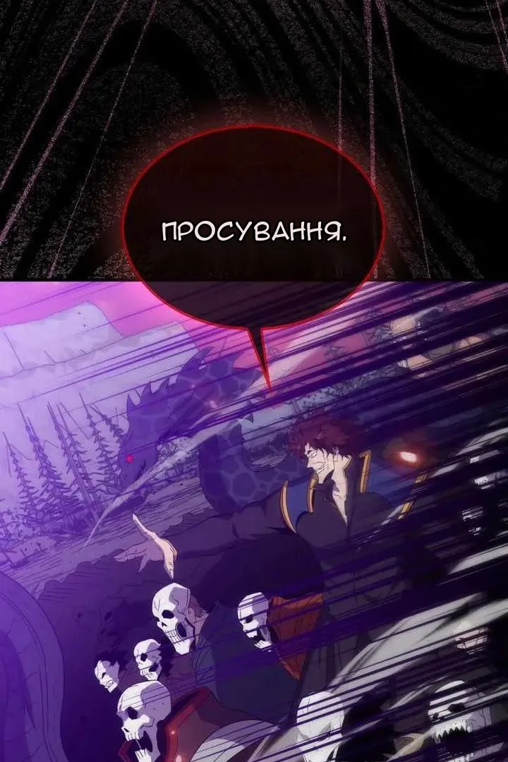 Сторінка 38