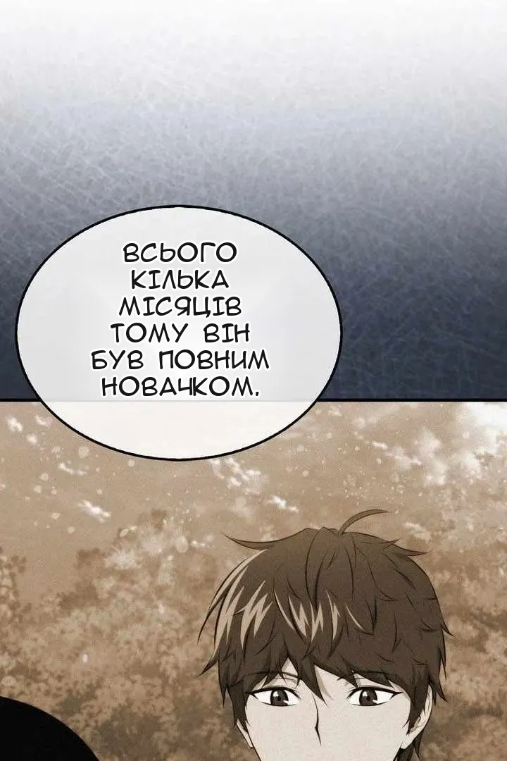 Сторінка 60