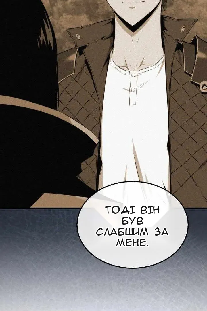 Сторінка 61
