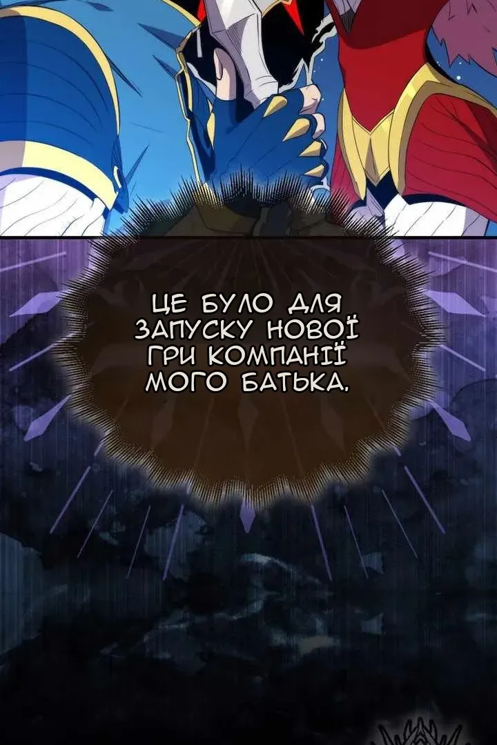 Сторінка 72