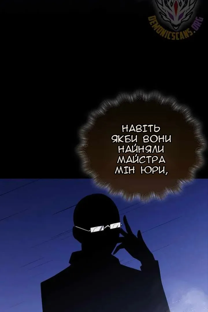 Сторінка 73