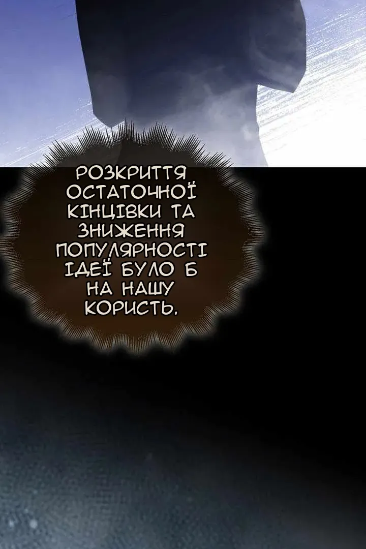 Сторінка 74