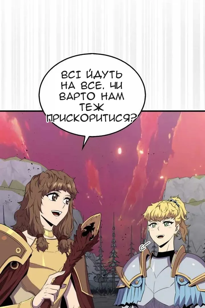 Сторінка 78