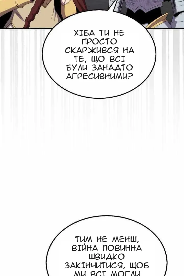 Сторінка 79