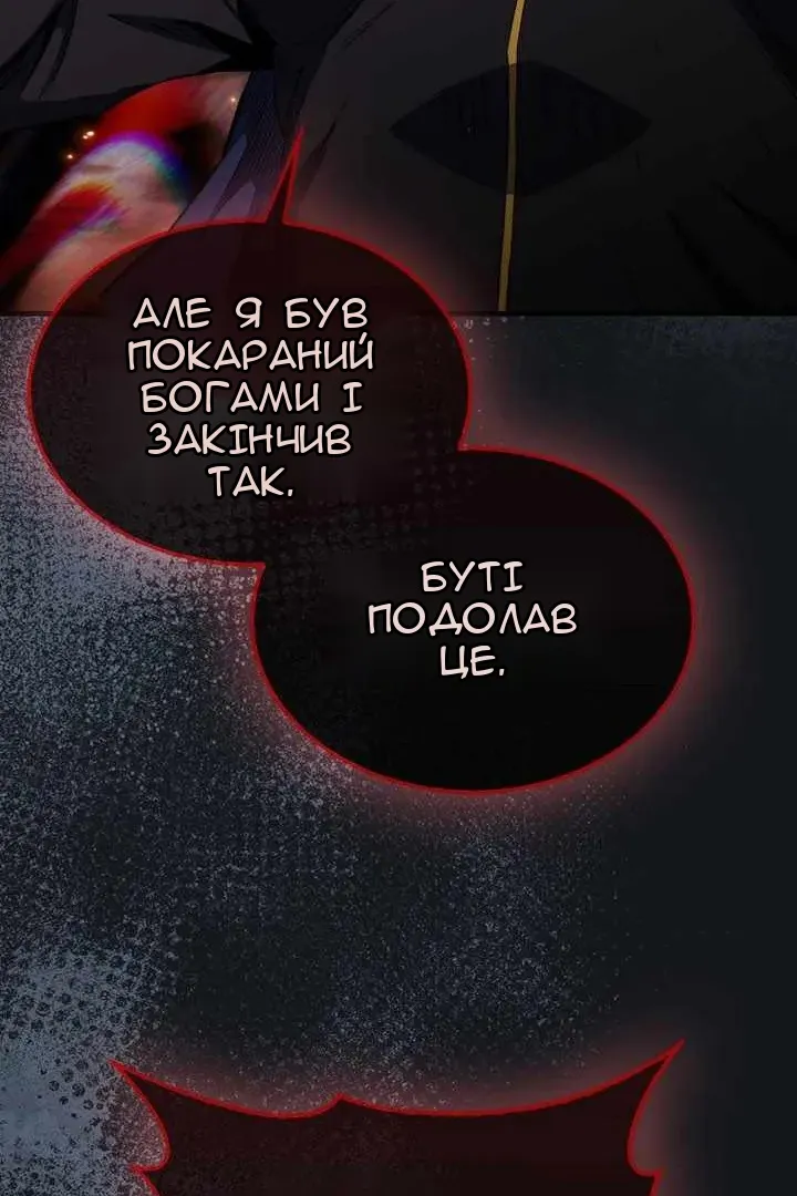 Сторінка 97