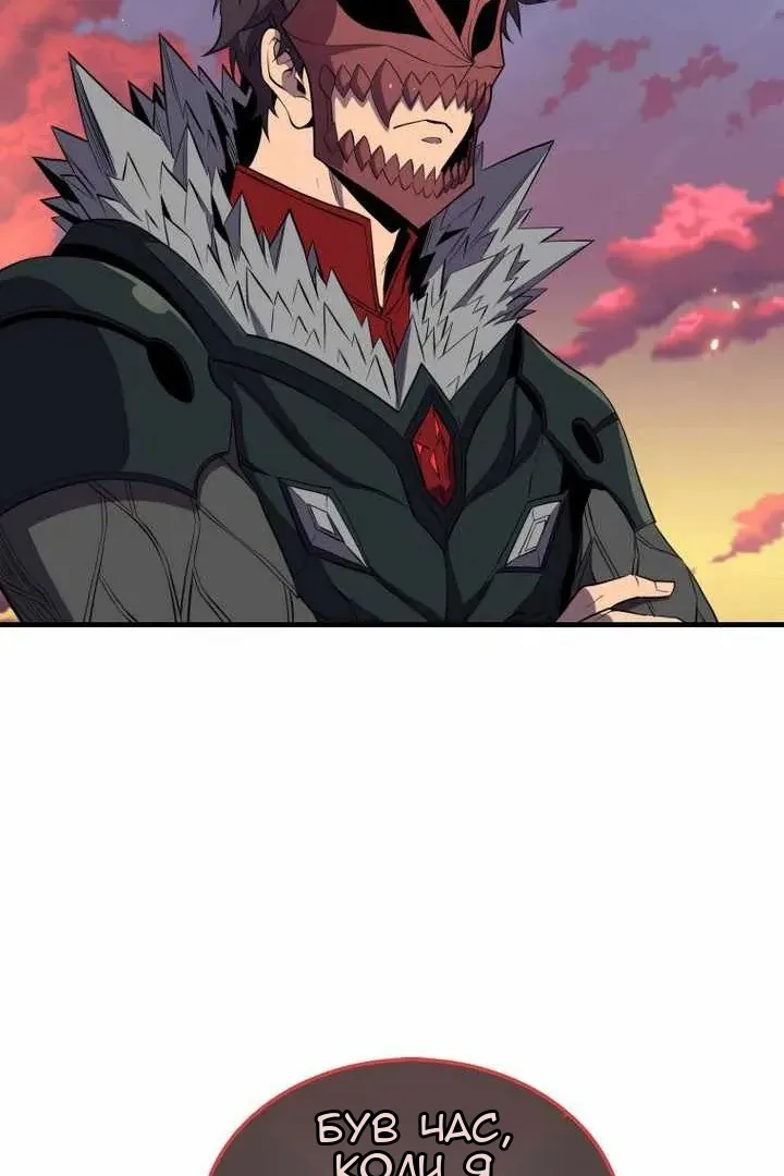 Сторінка 100