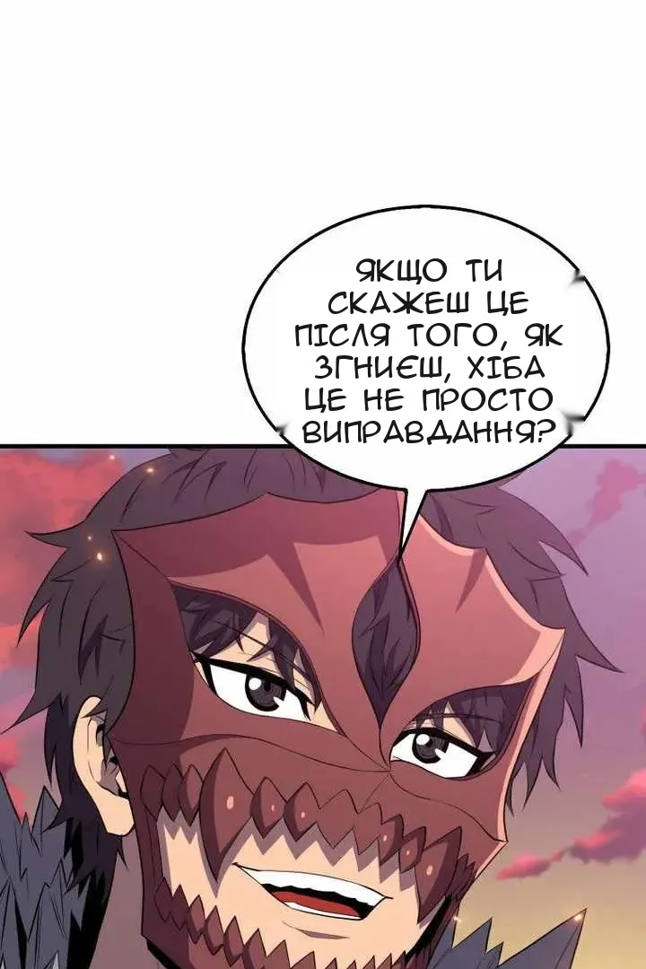Сторінка 102