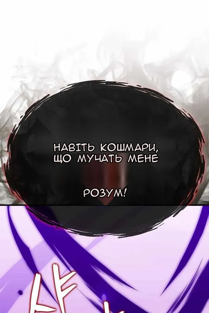 Сторінка 106