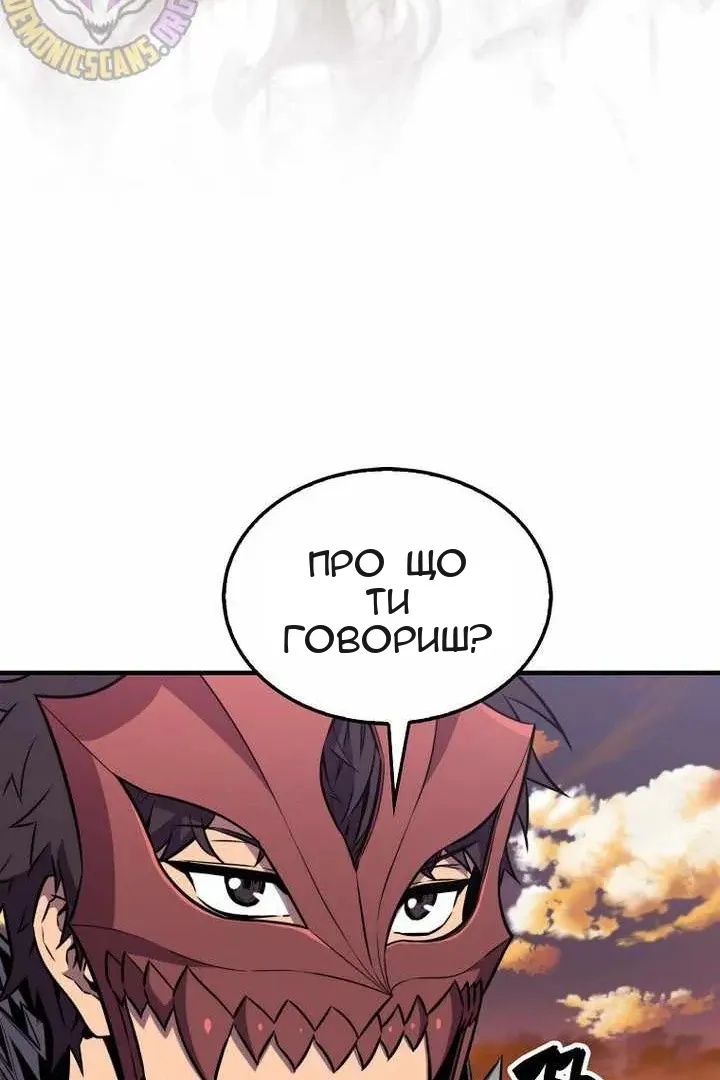 Сторінка 110