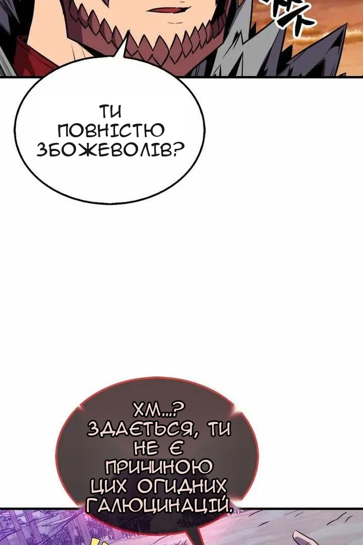 Сторінка 111