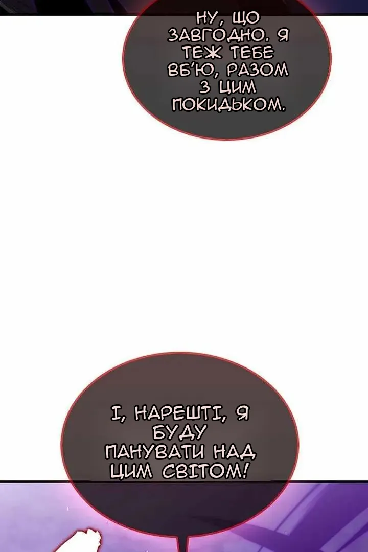 Сторінка 113