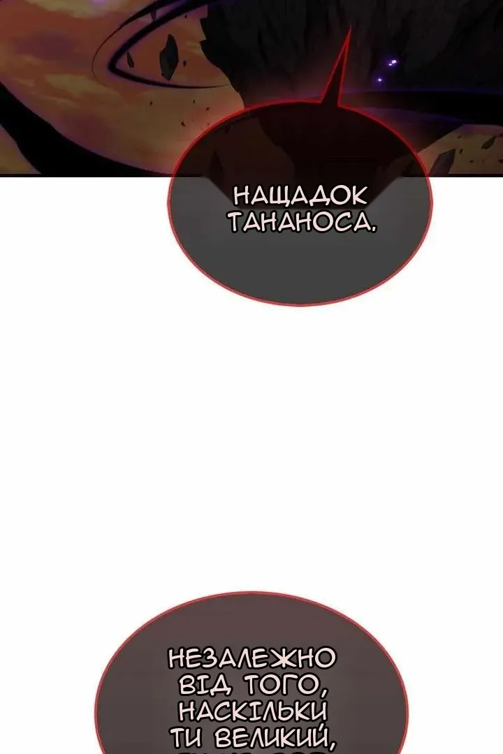 Сторінка 118