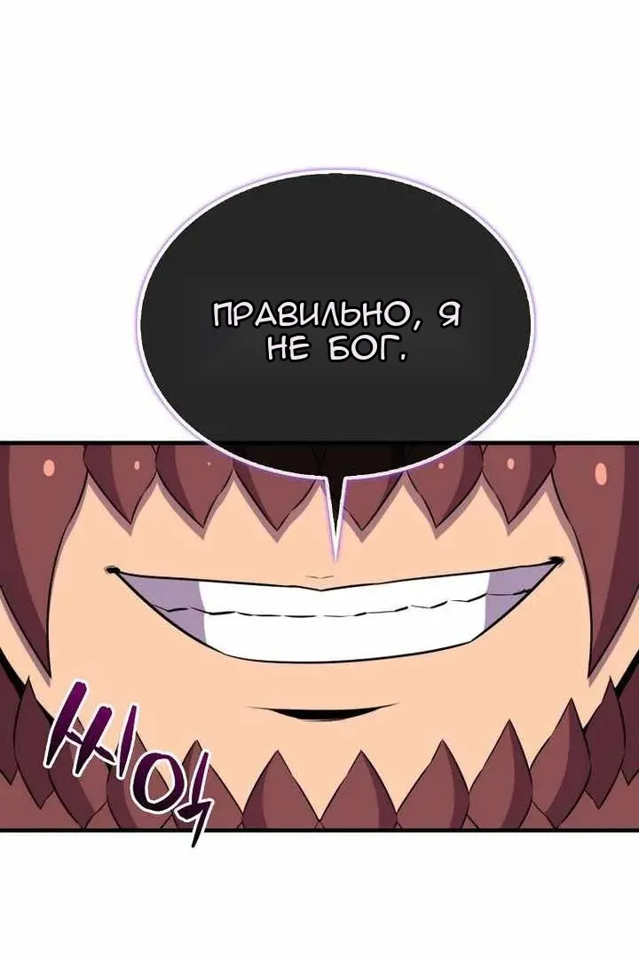 Сторінка 121
