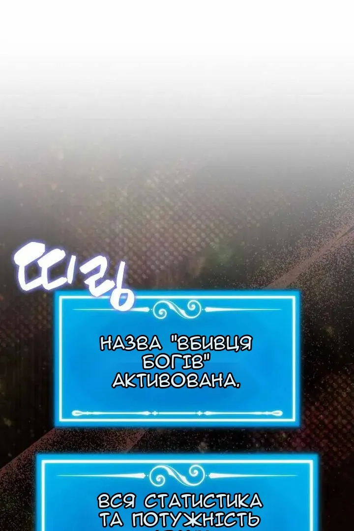 Сторінка 122