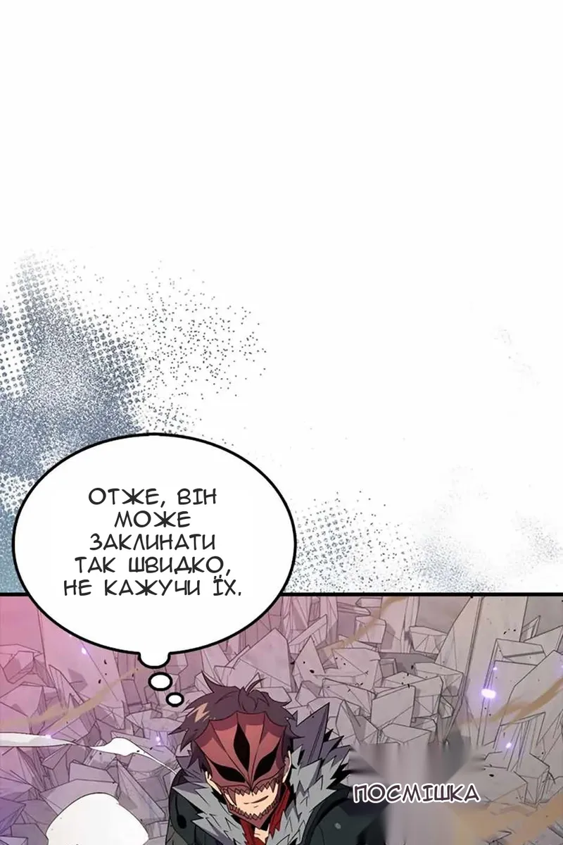 Сторінка 12