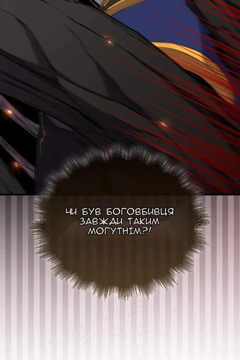 Сторінка 28