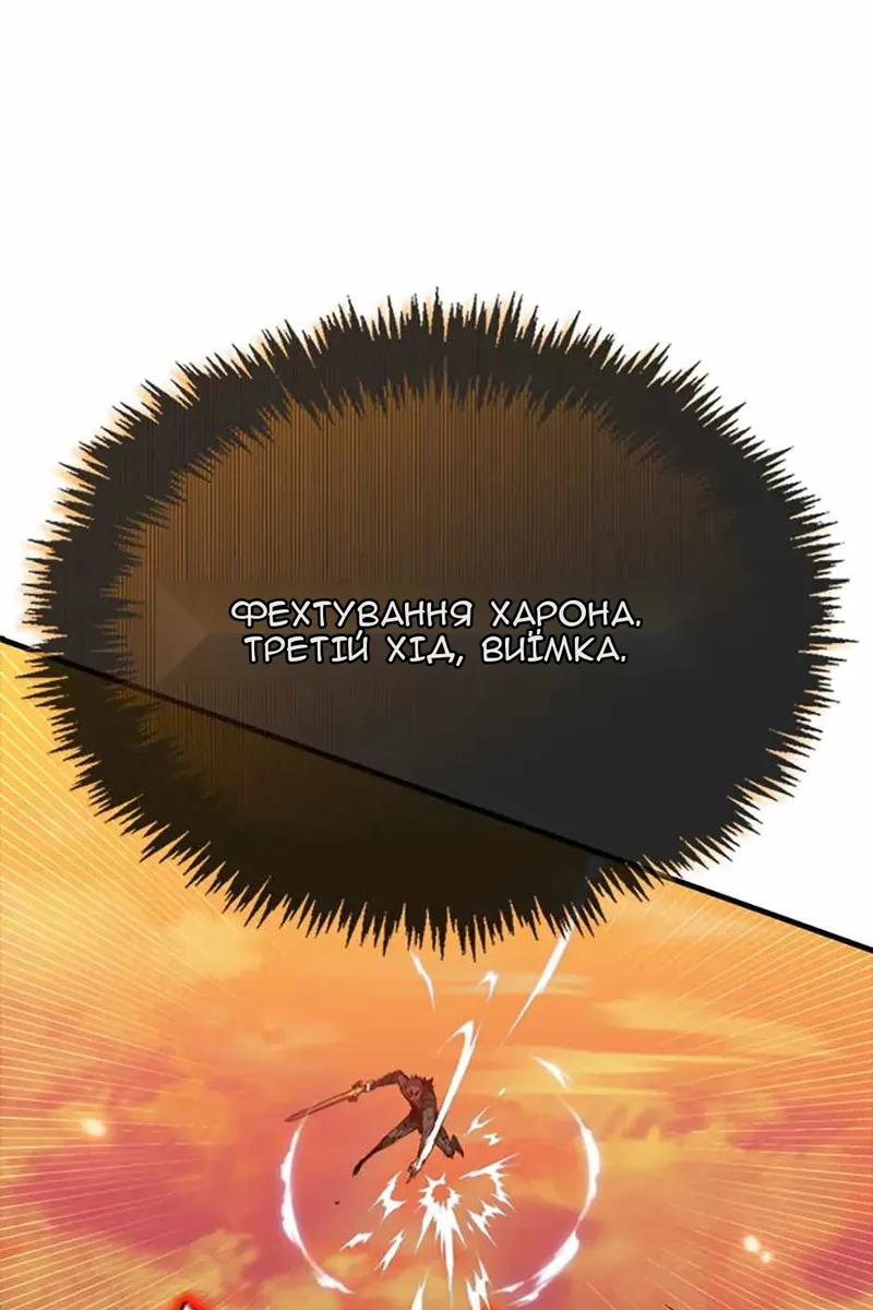 Сторінка 32