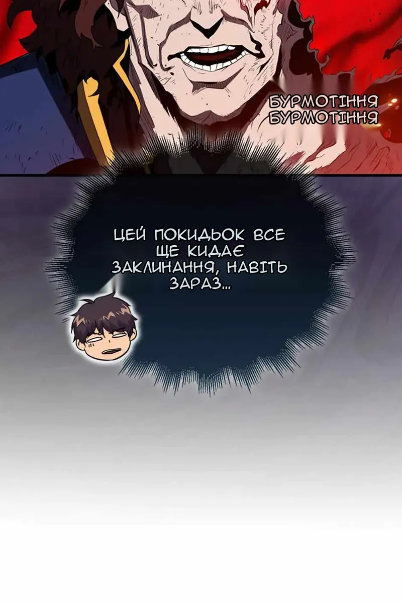 Сторінка 49