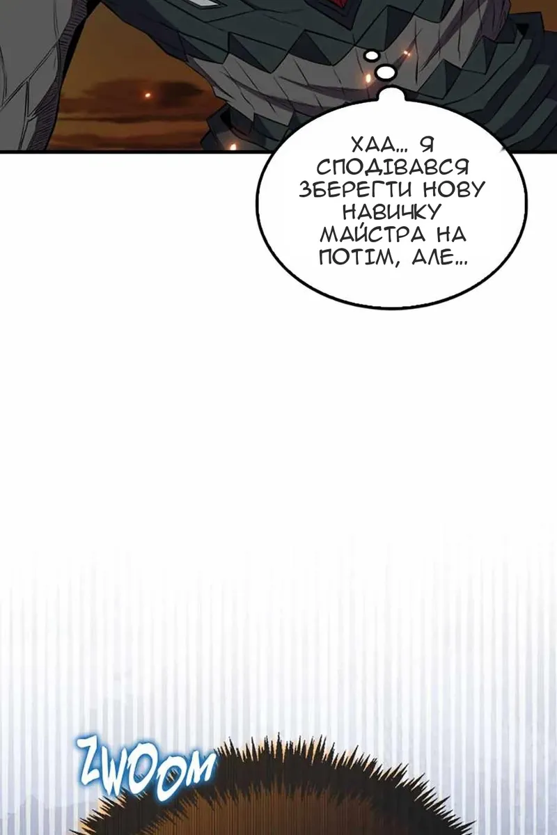 Сторінка 51