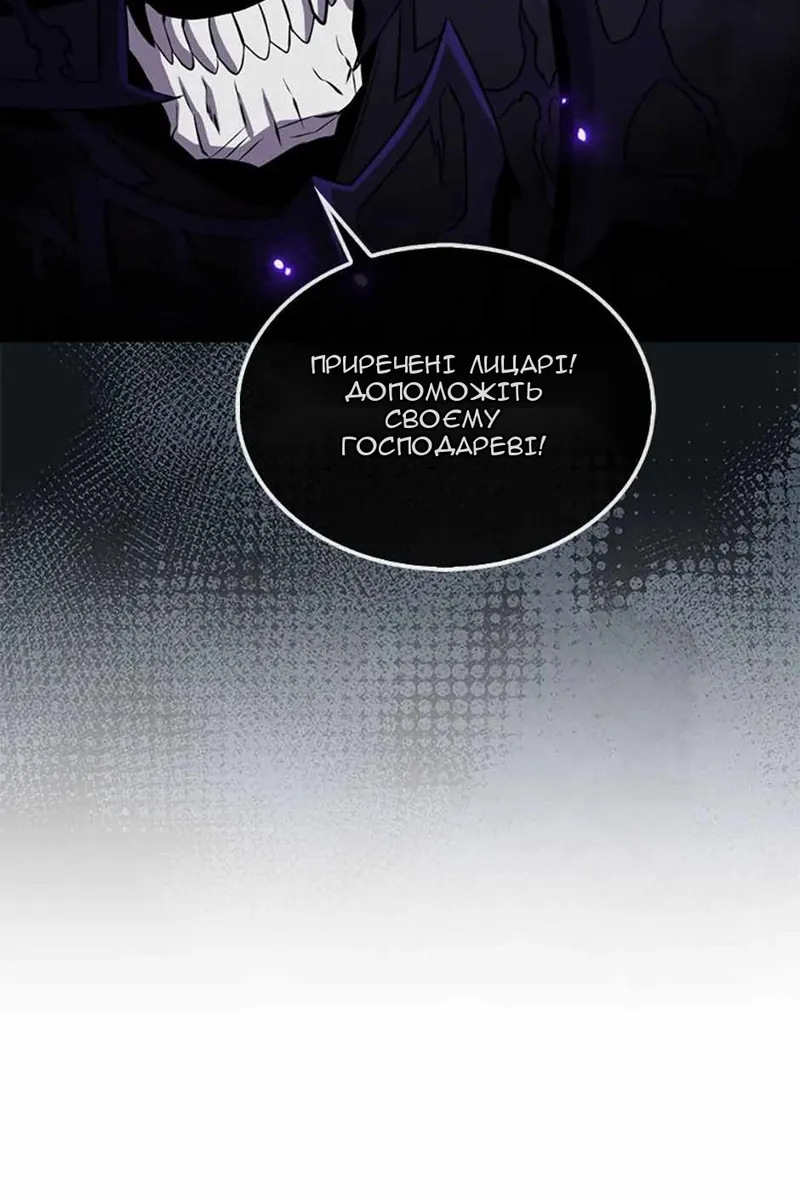 Сторінка 66