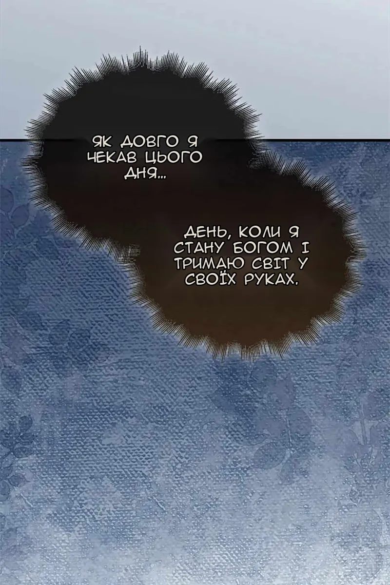 Сторінка 90
