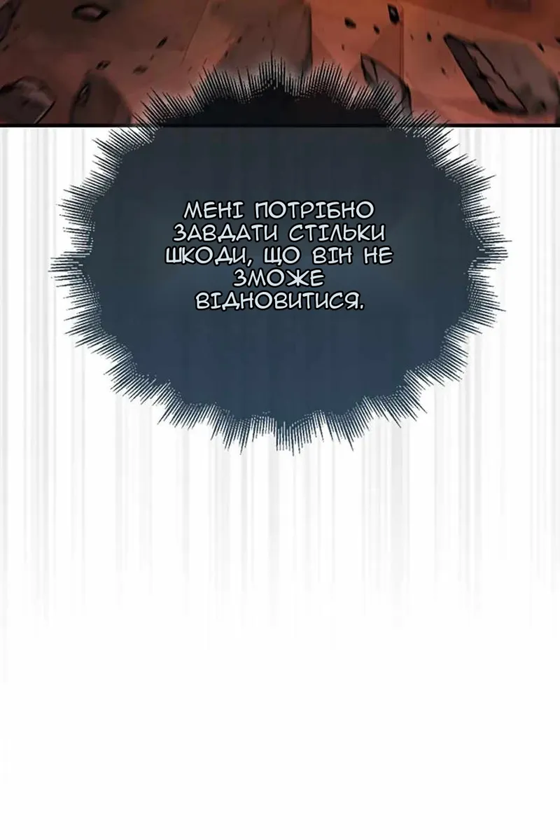Сторінка 117