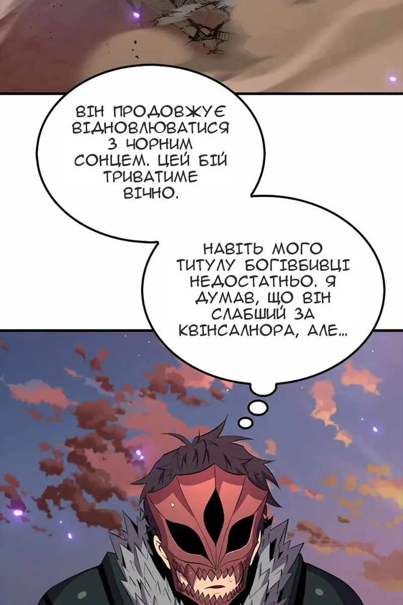 Сторінка 119
