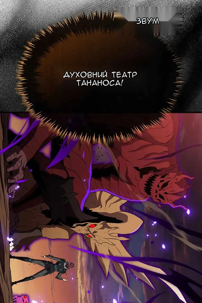 Сторінка 121