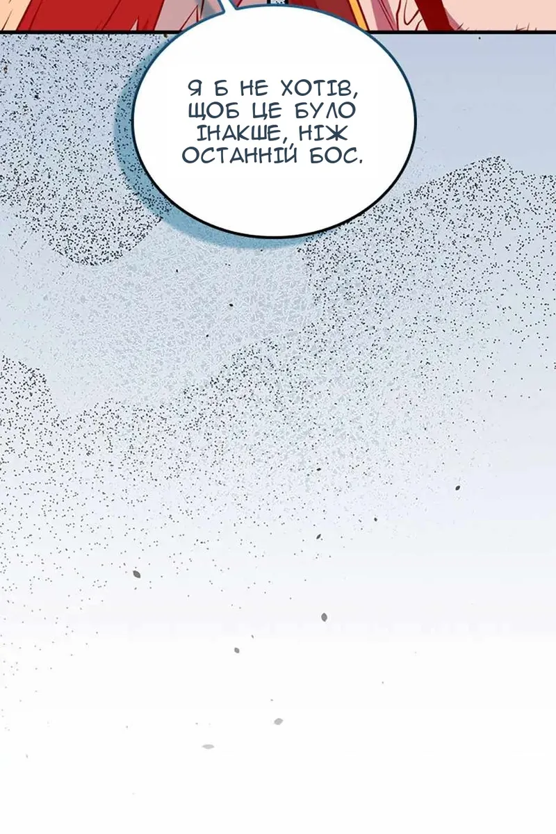 Сторінка 156