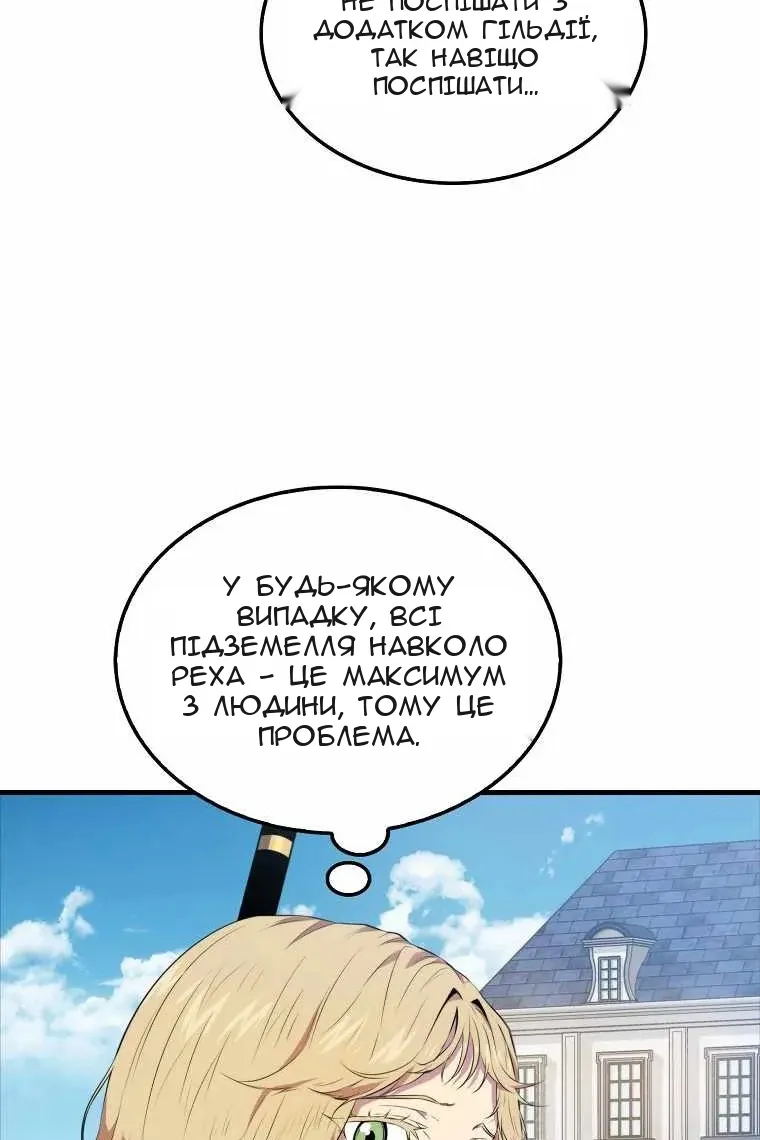 Сторінка 6