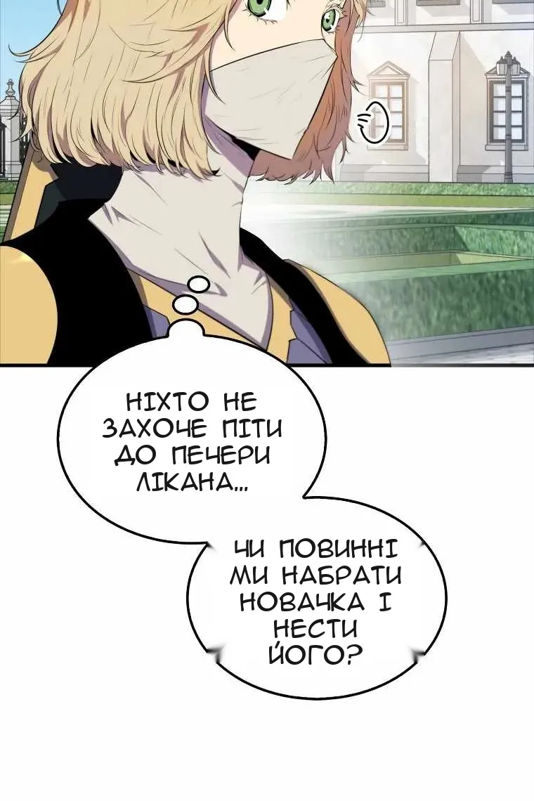 Сторінка 7
