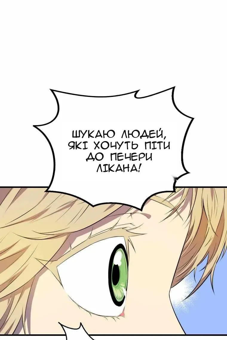 Сторінка 8