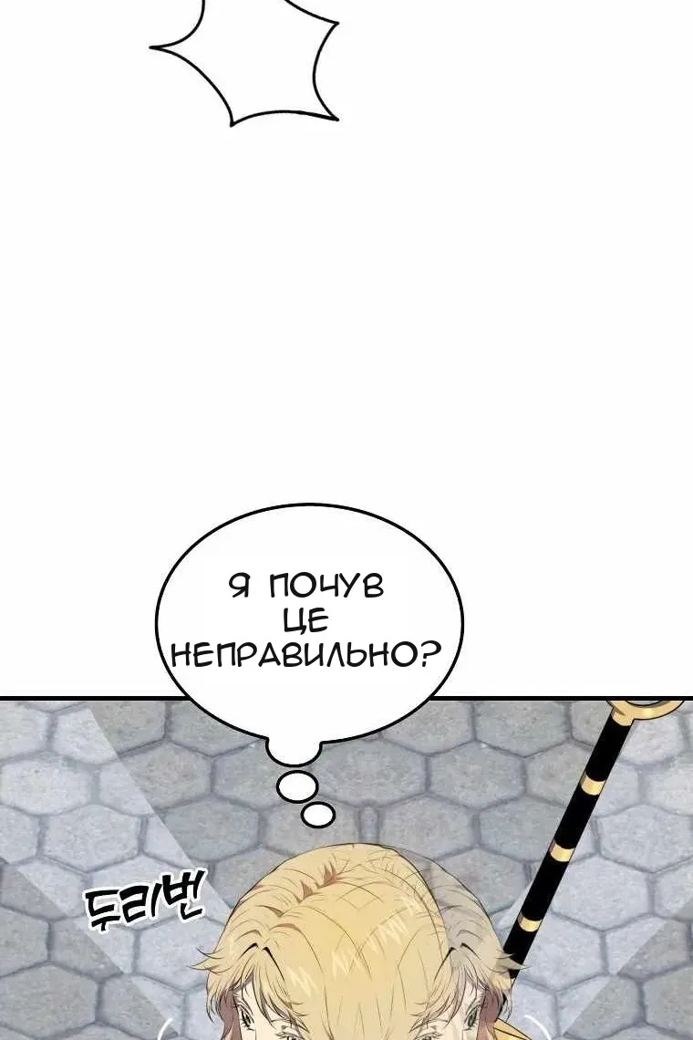 Сторінка 9