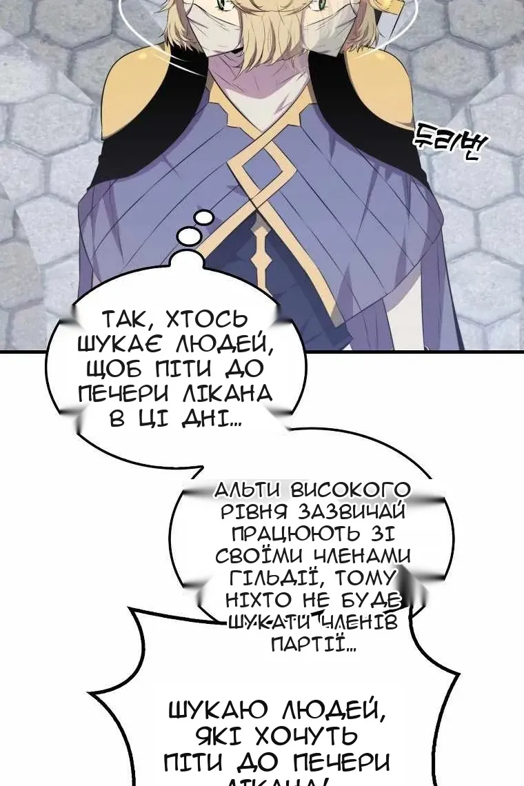 Сторінка 10