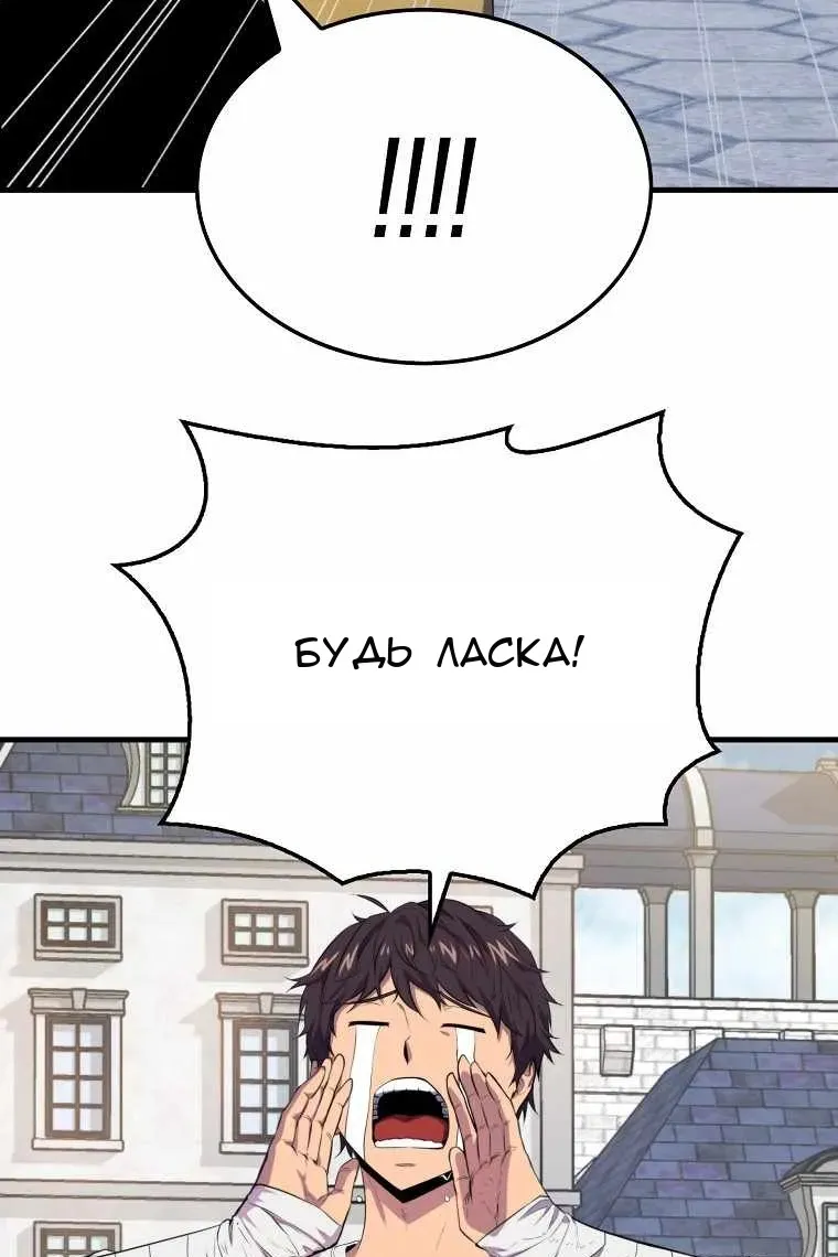 Сторінка 12