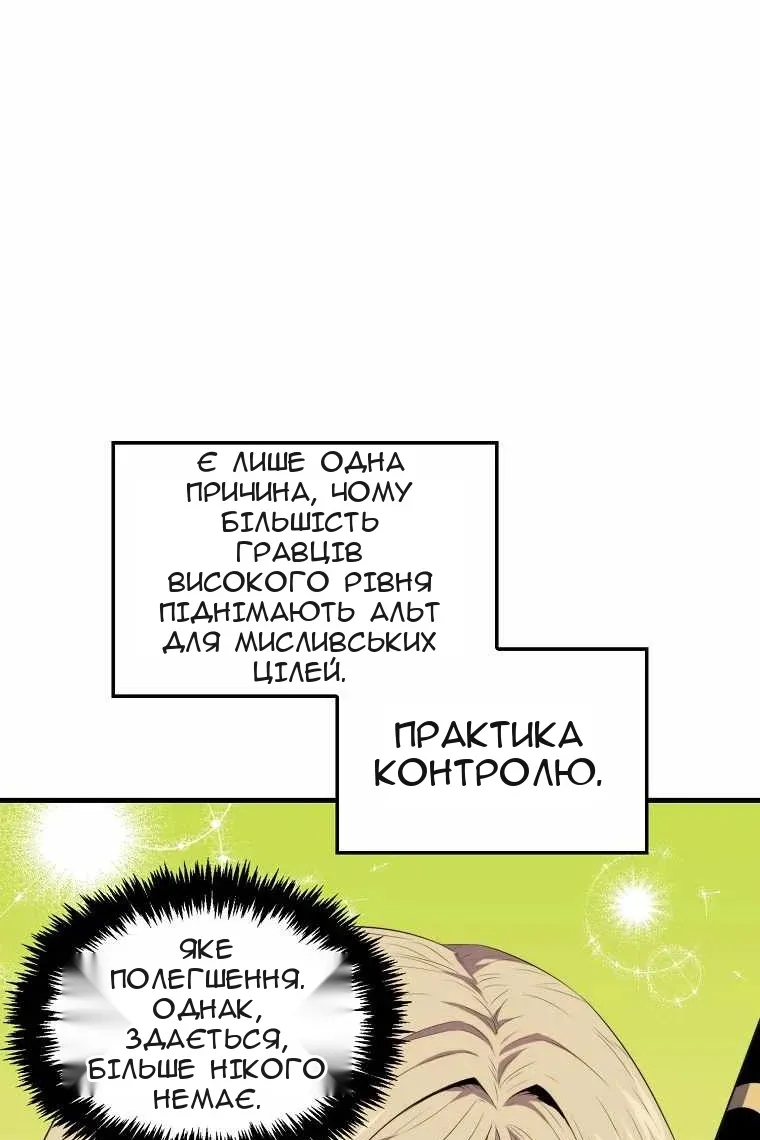 Сторінка 14