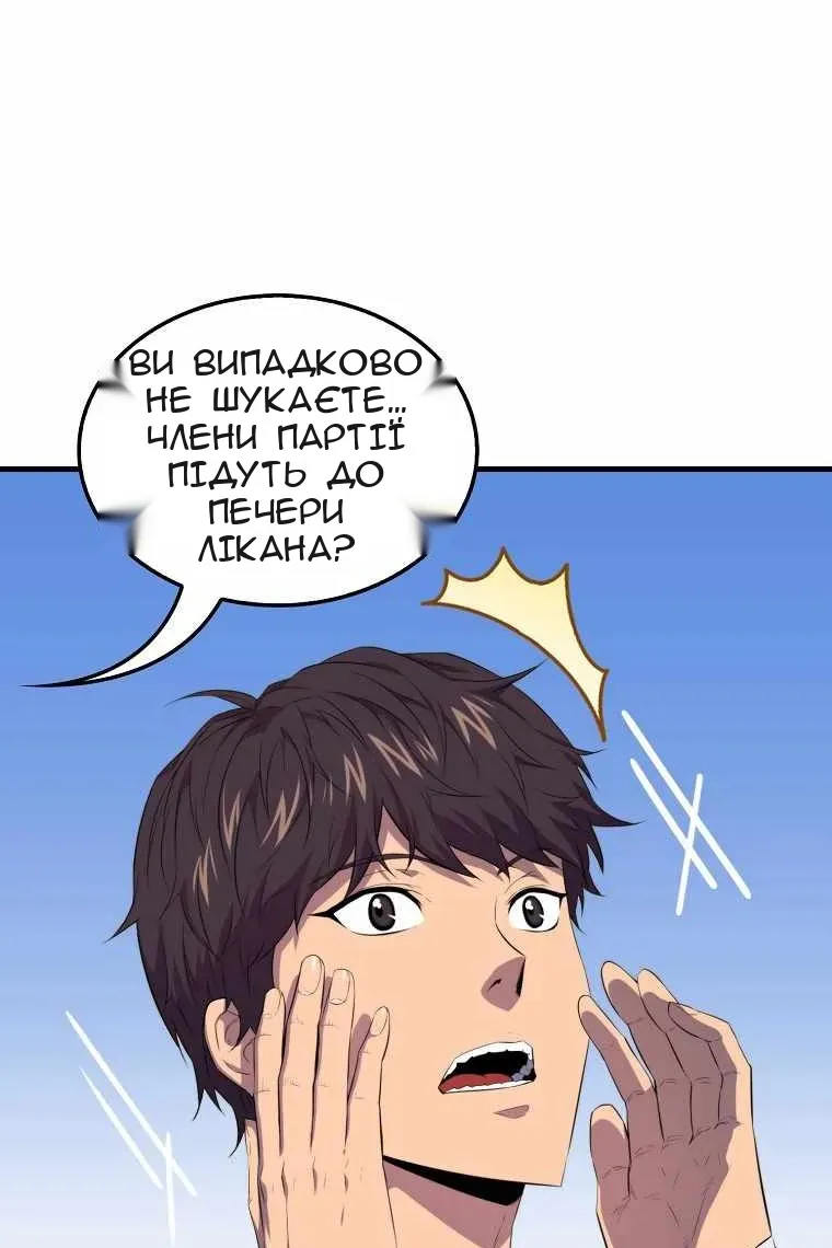 Сторінка 16
