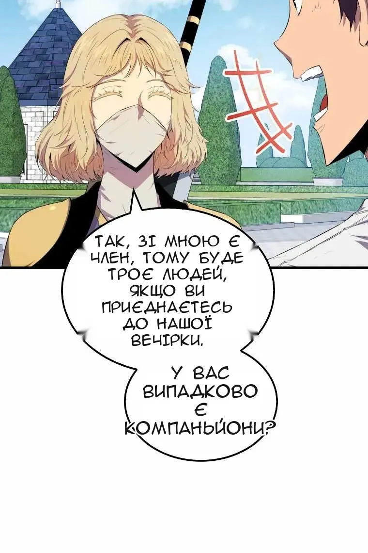 Сторінка 18