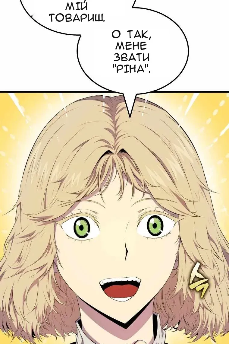Сторінка 20