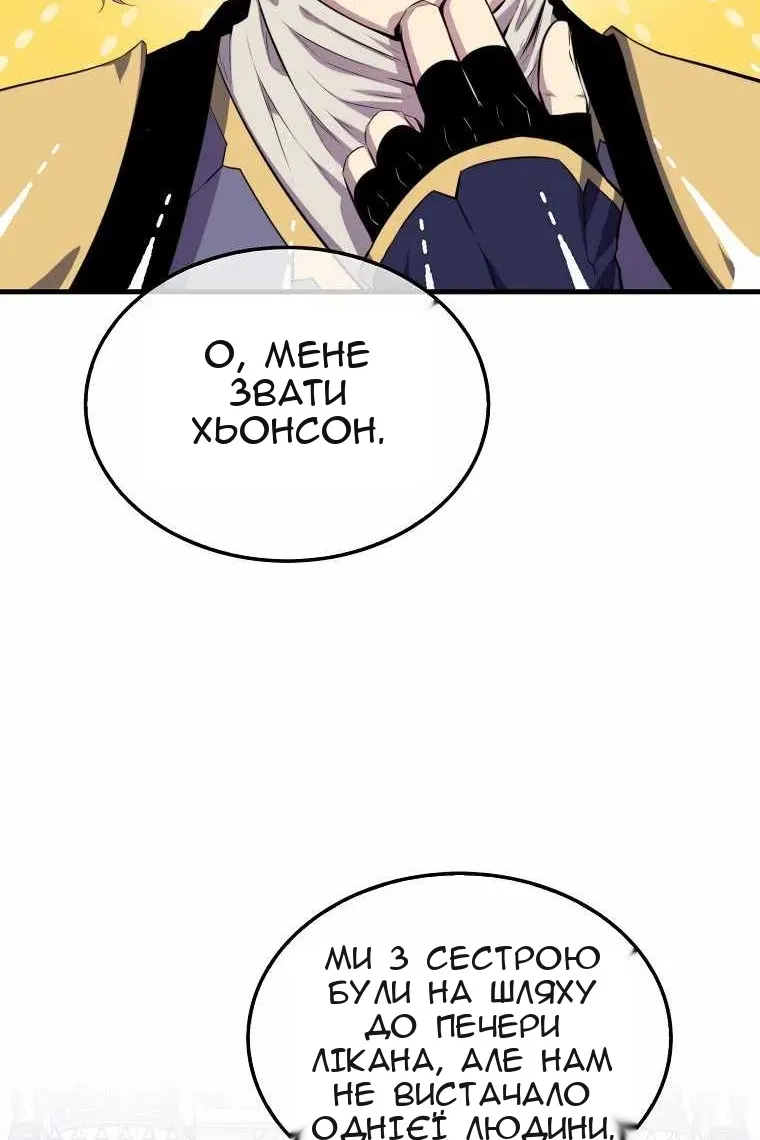 Сторінка 21