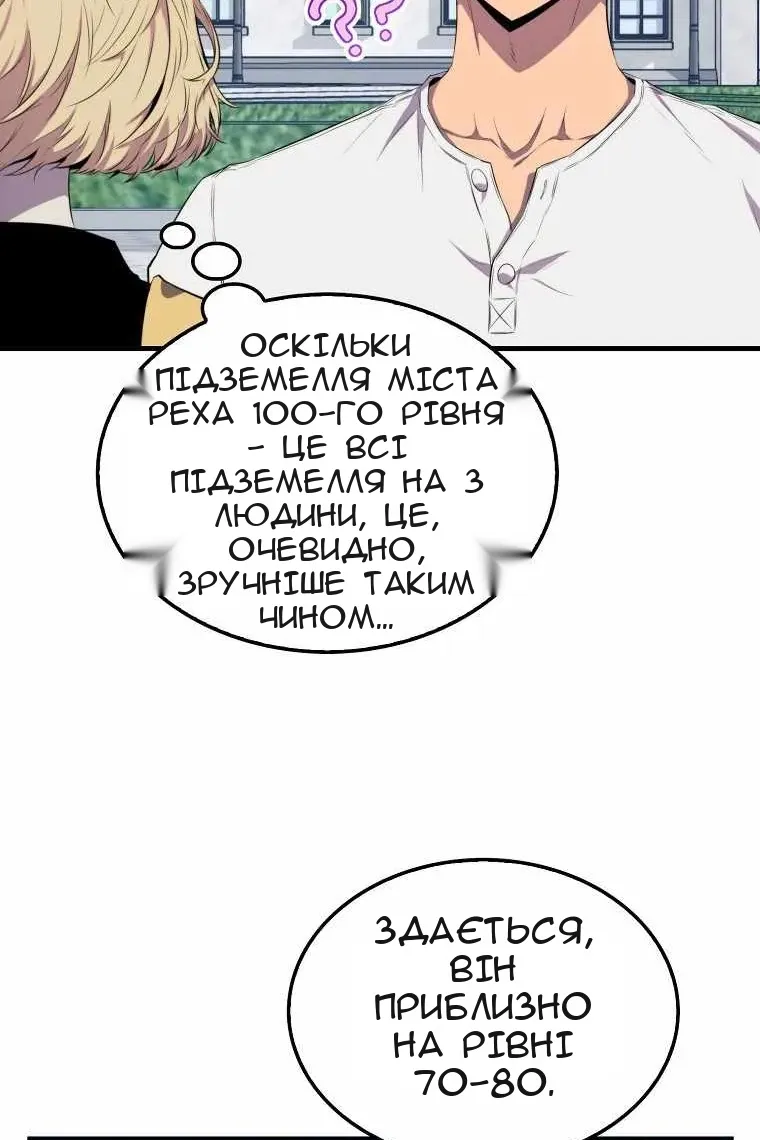 Сторінка 26
