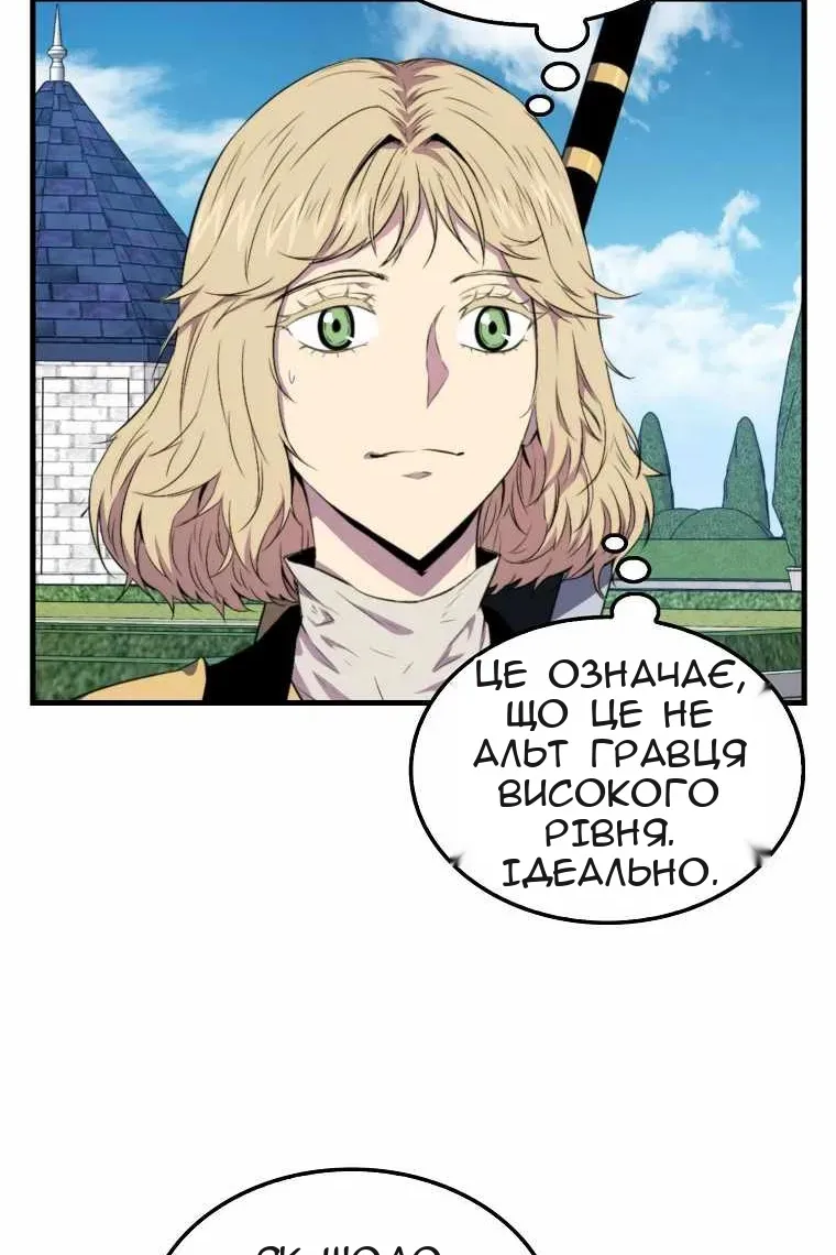 Сторінка 27