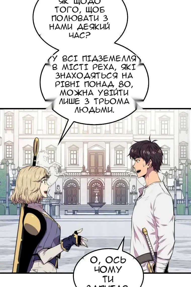 Сторінка 28
